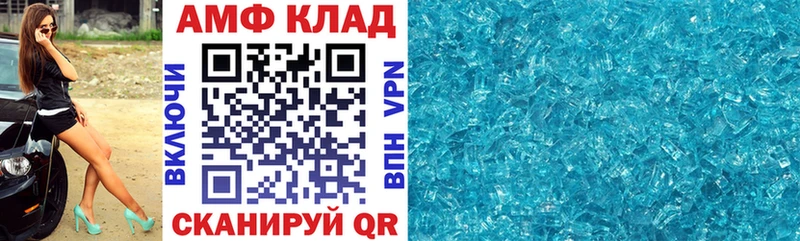 даркнет сайт Куртамыш Амфетамин 97%