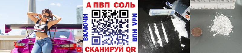blacksprut ССЫЛКА  Куртамыш  A-PVP мука 