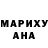 ТГК Wax AvA ponshik