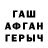 ГАШ индика сатива Oddog