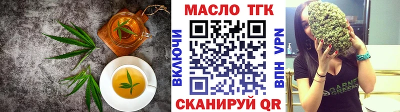 Печенье с ТГК конопля  Куртамыш 