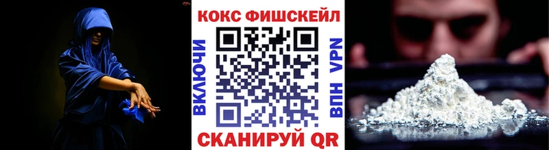 КОКАИН Columbia Куртамыш
