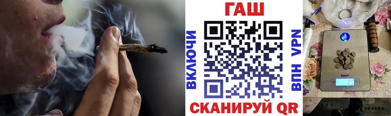 Гашиш индика сатива  наркошоп  KRAKEN ONION  Куртамыш 