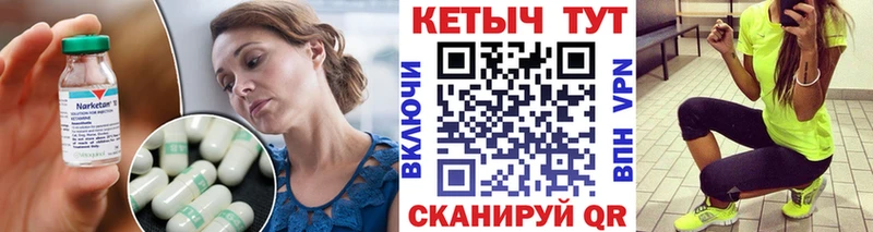 КЕТАМИН VHQ  Куртамыш 