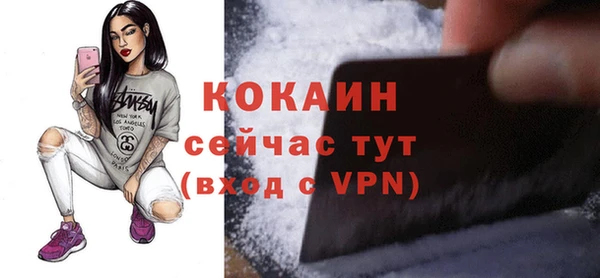 ешки Осташков