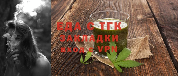 шишки Алексин