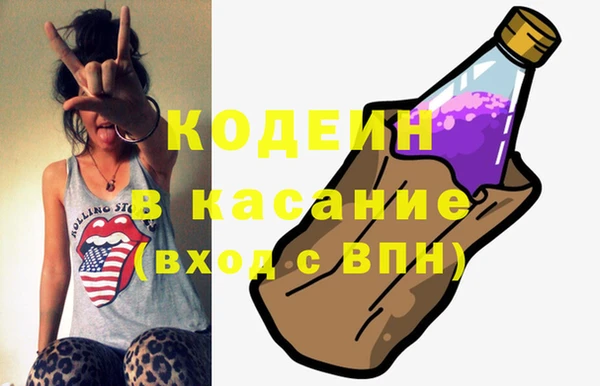 спиды Осинники