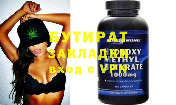 спиды Осинники