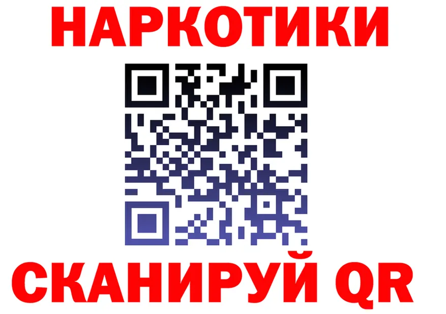 МЕФ VHQ зеркало дарк нет МЕГА Куртамыш