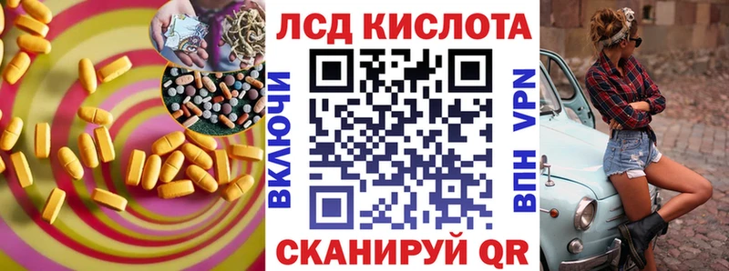 блэк спрут зеркало  Куртамыш  LSD-25 экстази кислота 