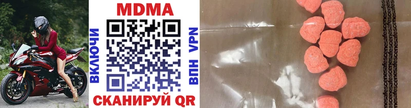 магазин продажи   Куртамыш  MDMA молли 