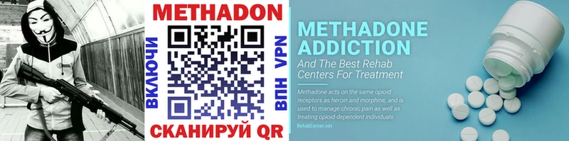 kraken зеркало Куртамыш МЕТАДОН VHQ