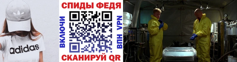 цена   Куртамыш  МЕТАМФЕТАМИН витя 
