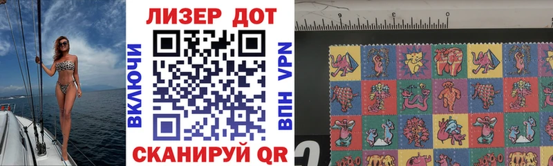 Наркотические марки 1,5мг нарко площадка официальный сайт Куртамыш